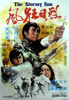 《海云台》主海报